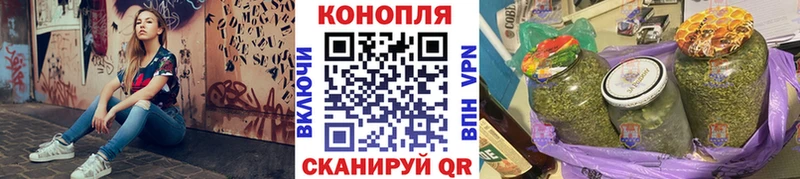 Виды наркотиков купить Минусинск Каннабис  Cocaine  ГАШИШ  СК  МЕФ 