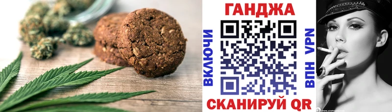 гидра как войти  где купить   Минусинск  Еда ТГК марихуана 