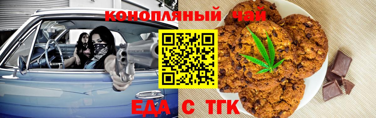 Лсд 25  МЕФ  Кокаин  А ПВП СК   ГАШ  Канабис  Вход с VPN  Минусинск  Меф МЯУ МЯУ  