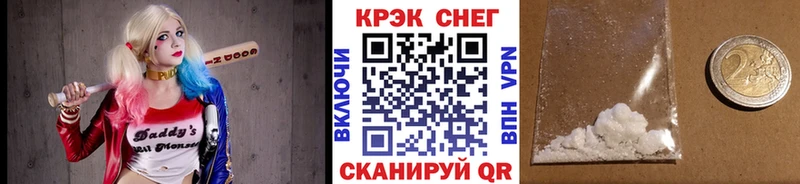 Кокаин Columbia Минусинск