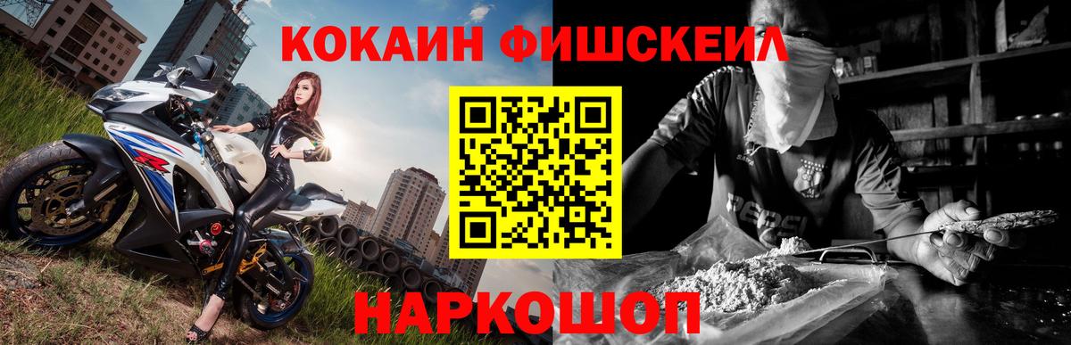 COCAIN Перу  Вход с VPN  Минусинск  Cocaine Columbia 