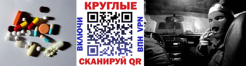 наркотики  Минусинск  ЭКСТАЗИ 99% 