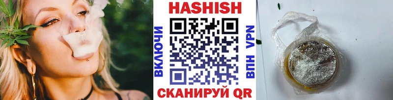 МЕГА ССЫЛКА Минусинск ГАШИШ Premium купить закладку