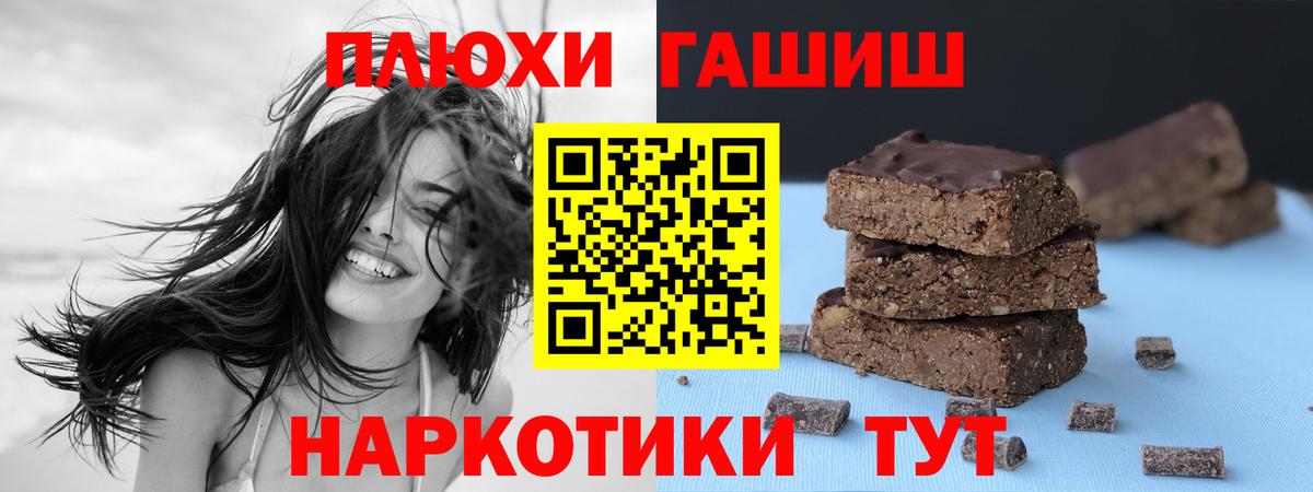 ГАШИШ AMNESIA HAZE Минусинск
