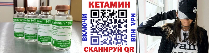 КЕТАМИН VHQ  ссылка на мегу как зайти  нарко площадка состав  даркнет сайт  Минусинск 
