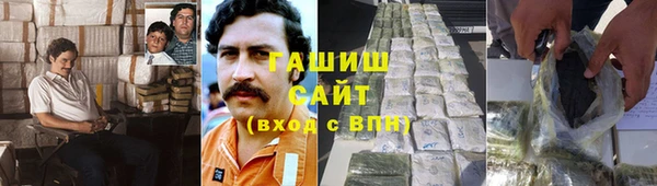 мескалин Абдулино