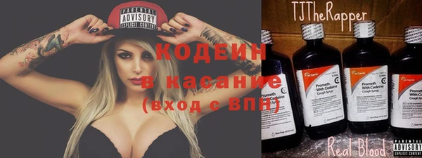 мескалин Абдулино