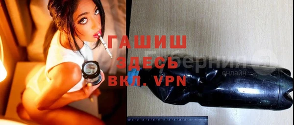 мескалин Абдулино