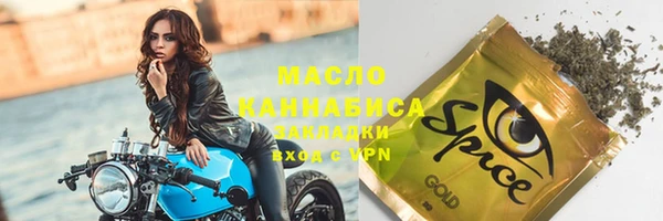 мескалин Абдулино