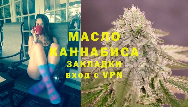 мескалин Абдулино