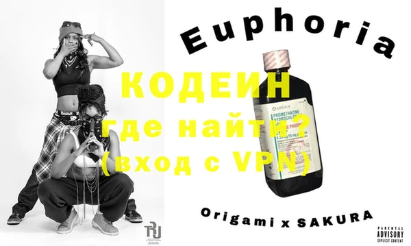метадон Абинск