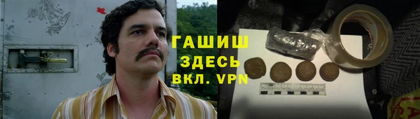метадон Абинск