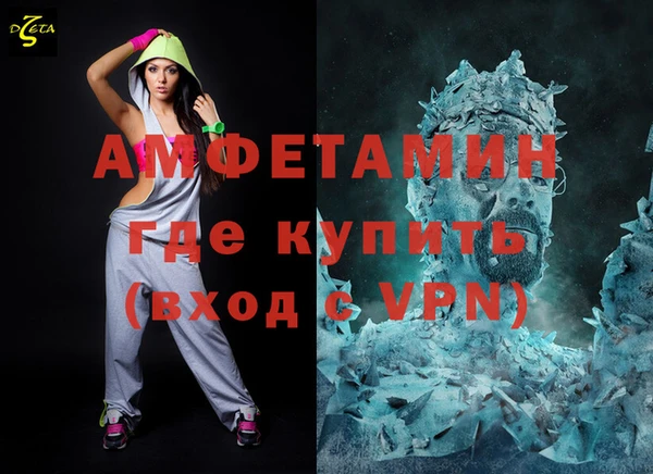 мескалин Абдулино