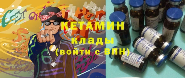 не бодяженный Абаза