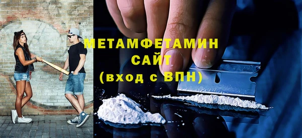 метадон Абинск