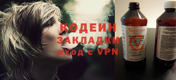 метадон Абинск