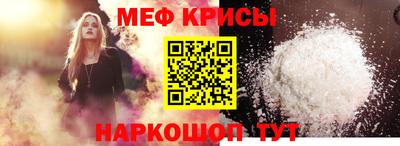 стаф Гай