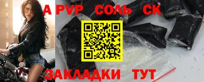 apvp Гагарин