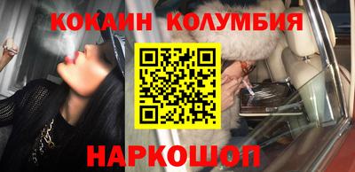 молекула духа Керчь