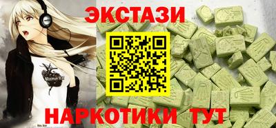 стаф Гай