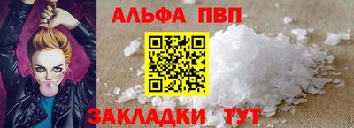 apvp Гагарин