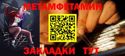 стаф Гай