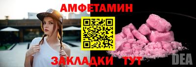 стаф Гай