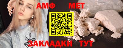 стаф Гай