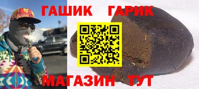 стаф Гай