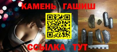 стаф Гай