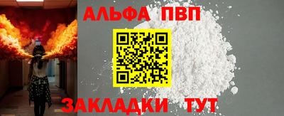 apvp Гагарин