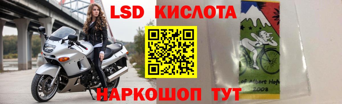 Лсд 25 экстази ecstasy  Вход с VPN  Минусинск 