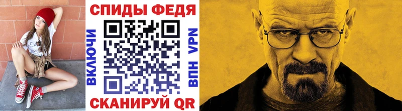 hydra ссылки  Минусинск  Метамфетамин витя  продажа наркотиков 