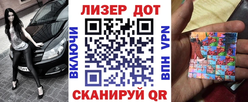 Марки N-bome 1500мкг МЕГА ТОР Минусинск