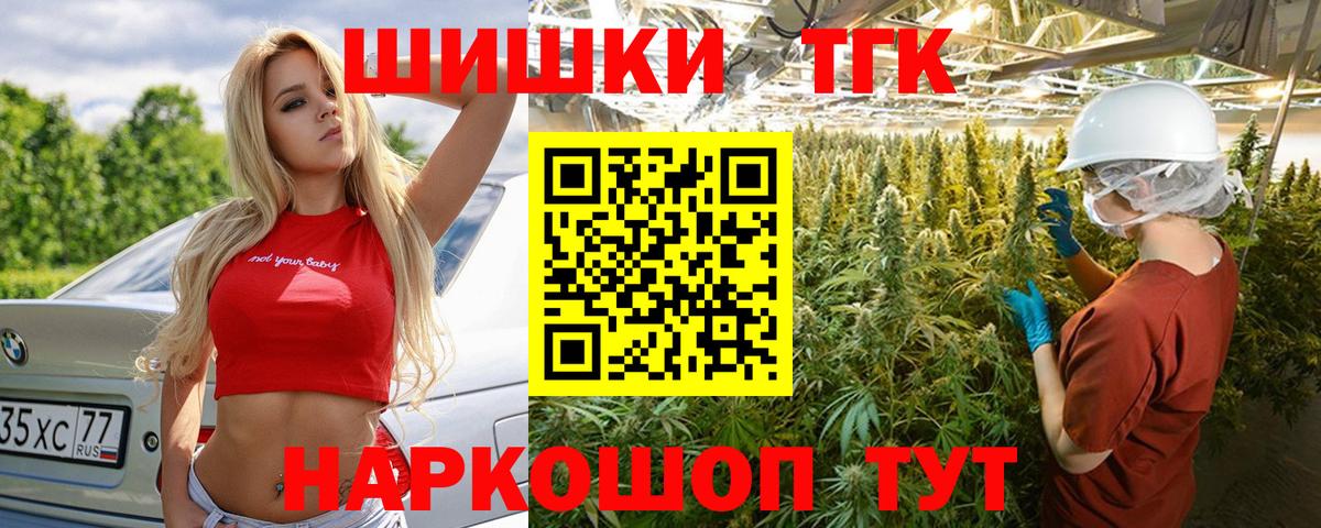 Каннабис конопля  Марихуана White Widow  Минусинск  Марихуана SATIVA & INDICA  Марихуана LSD WEED  Вход с VPN 